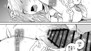 【新着同人誌】新妻の小春、ネトラセ