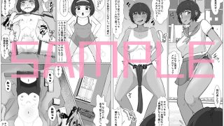 【新着同人誌】人体改造されて返品された彼女達