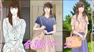 【新着同人誌】背徳劇場三人の妻たち。