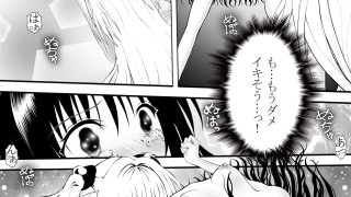 【新着同人誌】あらぶる〜ふたなり愛の親友レズ〜
