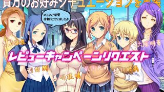 【新着同人ゲーム】満車率300％ 3≒ Append.2 最強アイドル御乗車ぱっち