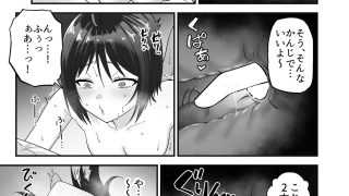 【新着同人誌】だましHッ2 先輩に片思いしてる後輩を騙してドスケベHする！！