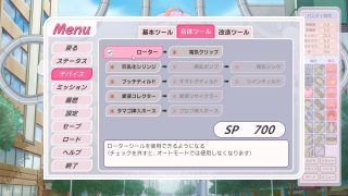 【新着同人ゲーム】UOH キャッチャー