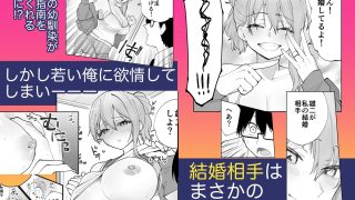 【新着同人誌】未来のカノジョが教える今カノの攻略法。