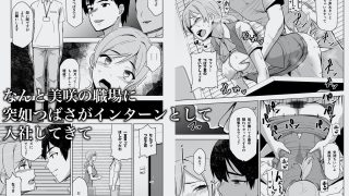 【新着同人誌】そして私は誘われる2