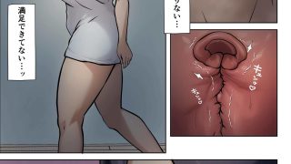 【新着同人誌】仕方なく母ちゃんとセックスします5