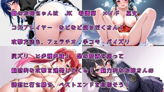 【新着同人ゲーム】おねショタRPG  誘惑のシンギュラリティ  淫乱と堕落の女神に狙われた少…