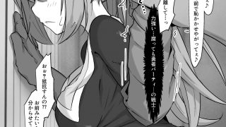 【新着同人誌】NTR チンポ INN 〜大切な人たちのステータスが受精済みになっていた件…