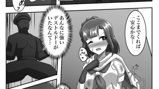 【新着同人誌】消耗してなきゃこんな奴…！