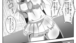 【新着同人誌】アイドルヒーローズ敗北IF 恥辱のプロローグ