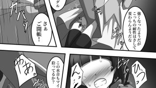 【新着同人誌】魔法少女→ギョーカイペット