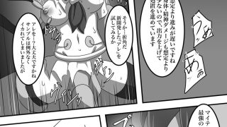 【新着同人誌】ヒーロー開発調査報告書