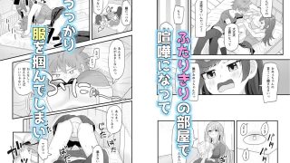 【新着同人誌】おねえちゃんな幼馴染とえっち