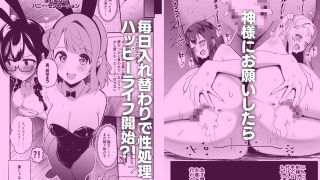 【新着同人誌】神様、俺虹ちゃんとスケベしてぇンすよ。