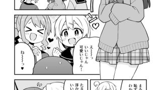 【新着同人誌】お兄ちゃんはおしまい！総集編（25）（26）（27）