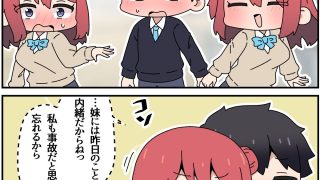 【新着同人誌】双子姉妹と×××！