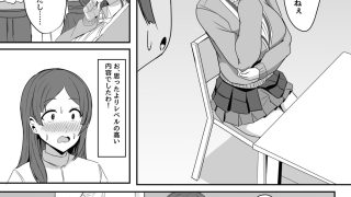 【新着同人誌】佑芽ちゃんの誘い受け大作戦