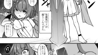 【新着同人誌】雲璃を〇眠して繁殖の運命を歩みたい
