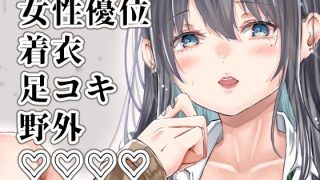 【新着同人誌】僕は真昼に夢を見ない