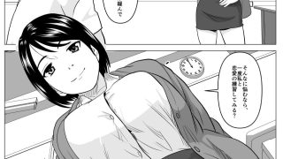 【新着同人誌】先生が卒業させてあげる