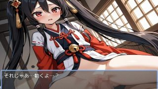 【新着同人ゲーム】ボカロ風俗