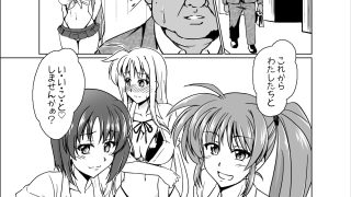 【新着同人誌】なまリリカル