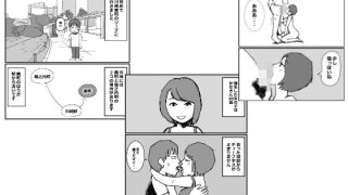 【新着同人誌】初めて川崎南町のソープに行った話