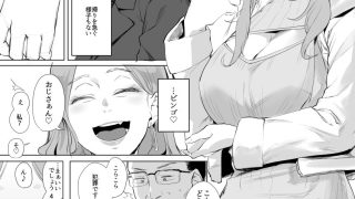 【新着同人誌】孤独のホスピス