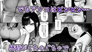 【新着同人誌】元キモ教師、今JKのロボ