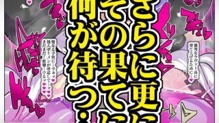 【新着同人誌】ふたなり怪人幹部ヘドラヴァー様のコレクションになりたくない。