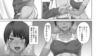 【新着同人誌】ポルチオスイッチ STRIKES BACK
