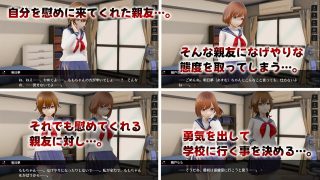 【新着同人ゲーム】堕ちて、貴女も