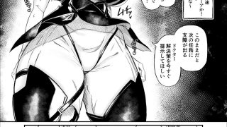 【新着同人誌】巨乳契約2