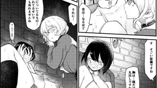 【新着同人誌】呪いの装備を外すには乳首でイクしかない