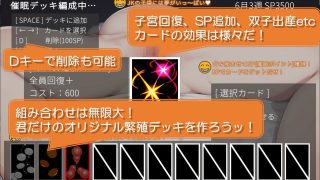 【新着同人ゲーム】清育寮〜種付けおじさんの繁殖牧場となった名門校の女子寮〜