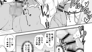 【新着同人誌】ふたなりナースりのこちゃんの巡回ちん察