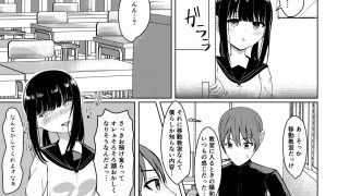 【新着同人誌】ヒトツニナルII 乗っ取られた幼馴染の少女と-日常-に溶ける