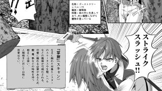 【新着同人誌】まやかしの捕食者〜後編〜
