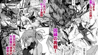 【新着同人誌】破魔の巫女  淫獄に堕つ  2