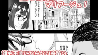 【新着同人誌】クソエロ地味娘と筋肉先輩と俺