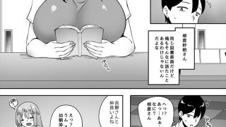 【新着同人誌】地味なあの子にただ襲われたい