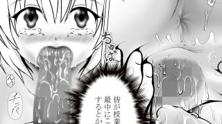 【新着同人誌】あらぶる〜ふたなり愛の双子レズ〜