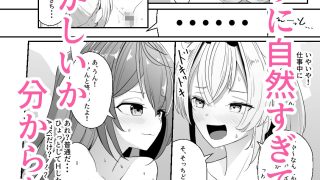 【新着同人誌】ヌーディストビーチでエロバラエティ
