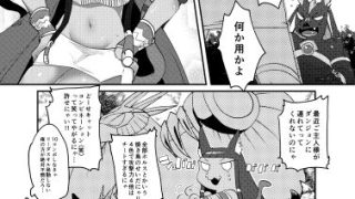 【新着同人誌】バステと！