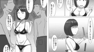 【新着同人誌】僕の可愛い妻を寝取らせたい3前編