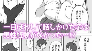 【新着同人誌】彼女も彼女のママも妊娠しろっ