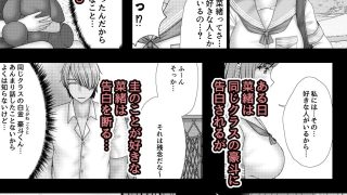 【新着同人誌】幼馴染BSS 僕が先に縛りたかった…