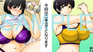 【新着同人誌】母と息子の一日