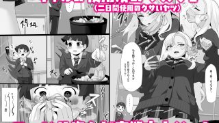 【新着同人誌】アサミさんの唾液は臭くて気持ちいい