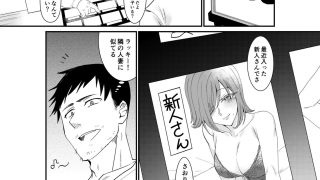 【新着同人誌】風俗行ったらお隣の美人若妻が出てきた件www